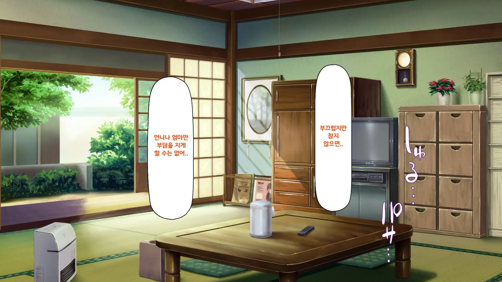 Hiki Neet No Boku To Aniyome To Mei No Kozukuri Seikatsu